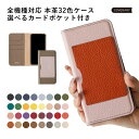 Galaxy SCR01 ケース 手帳型 本革 Galaxy SCR01 手帳型ケース Galaxy 5G Mobile Wi-Fi ケース 手帳型 Wi-Fi...