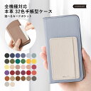 Galaxy S23 FE ケース 手帳型 本革 Galaxy S23 FE 手帳型ケース Galaxy S23 FE SCG24 ケース 手帳型 Galaxy S23 FE SM-S711 ケース 手帳型 Galaxy S23 FE カバー 手帳型 ギャラクシー S23 FE カバー ギャラクシーS23 FE ケース 手帳型 革 ベルトなし レザー ポケット(2)