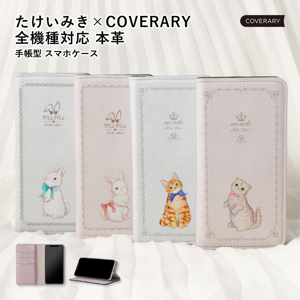 ipod touch ケース 手帳型 ipod touch 第7世代 ケース 手帳 ipod touch 7 ケース ipodtouch 第6世代 ケース ip...