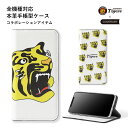 ipod touch ケース 手帳型 ipod touch 第7世代 ケース 手帳 ipod touch 7 ケース ipodtouch 第6世代 ケース ip...