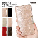 Galaxy SCR01 ケース 手帳型 かわいい Galaxy SCR01 手帳型ケース Galaxy 5G Mobile Wi-Fi ケース 手帳型 Wi-...