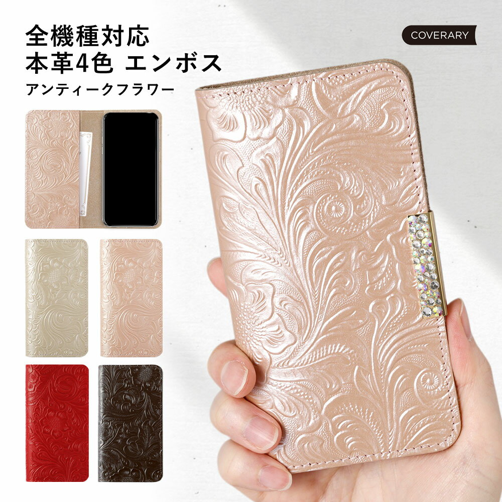 Speed Wi-Fi 5G X11 ケース 手帳 Speed Wi-Fi 5G X12 ケース 本革 モバイルwifiカバー モバイルwifi ケース 手帳型 Speed Wi-Fi 5G ケース 手帳型 モバイルルーターケース Speed Wi-Fi NAR01 手帳型 Speed Wi-Fi NAR03 手帳型 ベルトなし レザー 花柄