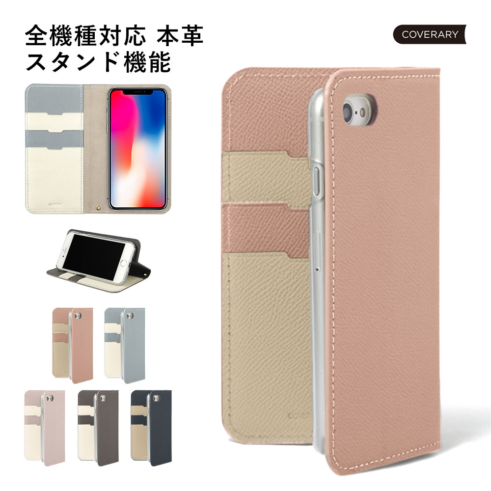 Galaxy SCR01 ケース 手帳型 本革 Galaxy SCR01 手帳型ケース Galaxy ケース 手帳型 Galaxy SCR01 ケース 手帳型 ...