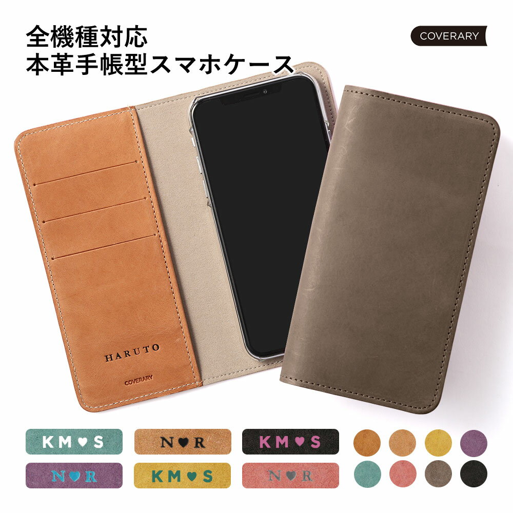 Galaxy SCR01 ケース 手帳型 本革 Galaxy SCR01 手帳型ケース Galaxy 5G Mobile Wi-Fi ケース 手帳型 Wi-Fi モバイルルーター ケース ポケットWi-Fi ケース 手帳型 カバー 革 ベルトなし レザー くすみカラー