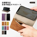 Galaxy SCR01 ケース 手帳型 本革 Galaxy SCR01 手帳型ケース Galaxy 5G Mobile Wi-Fi ケース 手帳型 Wi-Fi...