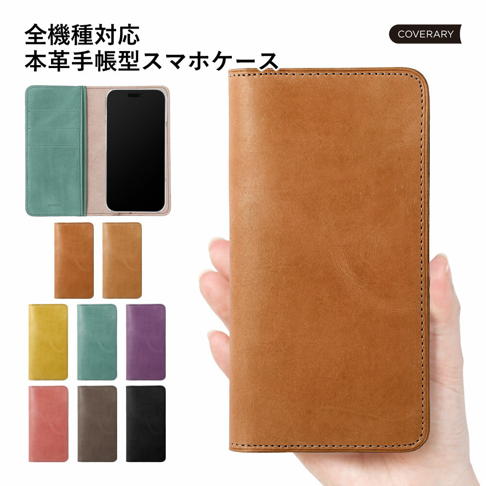 Speed Wi-Fi 5G X12 ケース 手帳型 本革 モバイルwifi ケース 手帳型 本革 ベルトなし メンズ レザー 本革 Speed Wi-Fi N...