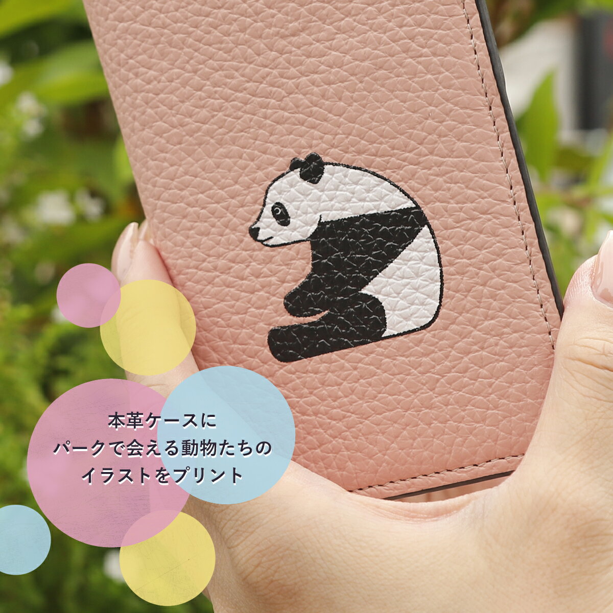 ipod touch ������ ��Ģ�� ipod touch ��7���� ������ ��Ģ ipod touch 7 ������ ipodtouch ��6���� ������ ipod touch 6 ������ �����ݥåɥ��å� ������ ��Ģ�� �٥�Ȥʤ� ���ɥ٥���㡼����