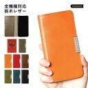 Speed Wi-Fi 5G X12 ケース 本革 モバイルwifiカバー Speed Wi-Fi 5G ケース 手帳型 Speed Wi-Fi 5G X11 ...