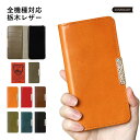 Galaxy SCR01 ケース 手帳型 本革 Galaxy SCR01 手帳型ケース Galaxy 5G Mobile Wi-Fi ケース 手帳型 Wi-Fi...