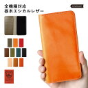 ipod touch ケース 手帳型 ipod touch 第7世代 ケース 手帳 ipod touch 7 ケース ipodtouch 第6世代 ケース ip...