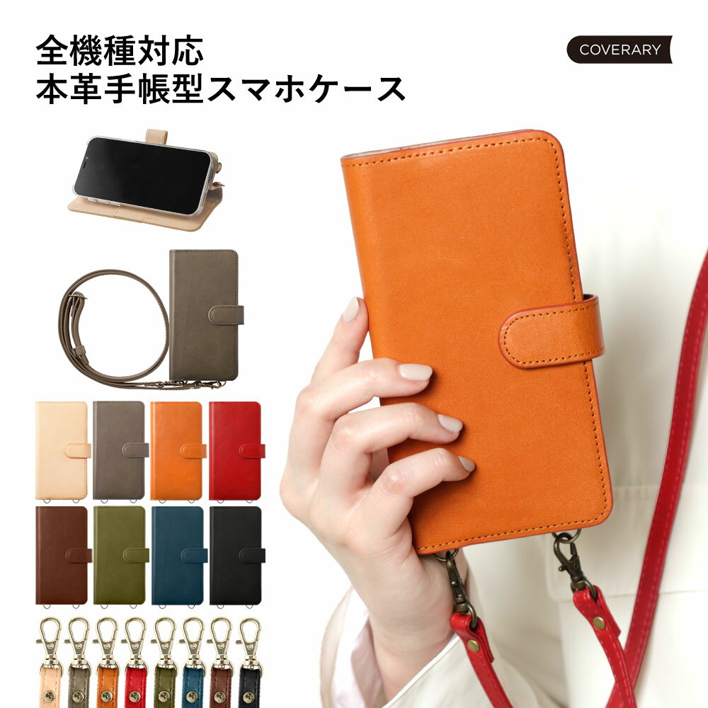 樂天商城 - Galaxy A32 ケース 手帳型 本革 Galaxy A32 ケース 手帳型 Galaxy A32 ケース SCG08 手帳型 ギャラクシー A32 カバー 手帳 かわいい 栃木レザー スタンド式 ショルダーストラップ