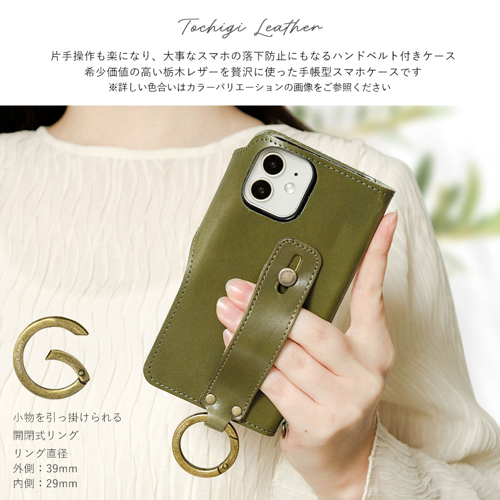 Speed Wi-Fi 5G X12 ケース 本革 モバイルwifiカバー Speed Wi-Fi 5G ケース 手帳型 Speed Wi-Fi 5G X11 ケース 手帳型 モバイルルーターケース Speed Wi-Fi NAR01 手帳型 Speed Wi-Fi NAR03 手帳型 スピードワイファイ ケース 手帳型 栃木レザー 本革 ベルト 2