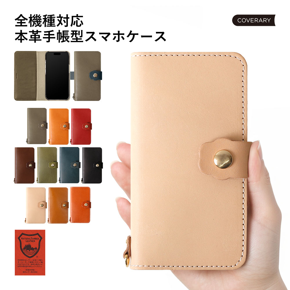 ipod touch 第7世代 ケース 手帳 ipod touch 7 ケース ipod touch ケース 手帳型 ipodtouch 第6世代 ケース ipod touch 6 ケース アイポッドタッチ ケース 手帳型 かわいい 栃木レザー 本革 猫 ネコ