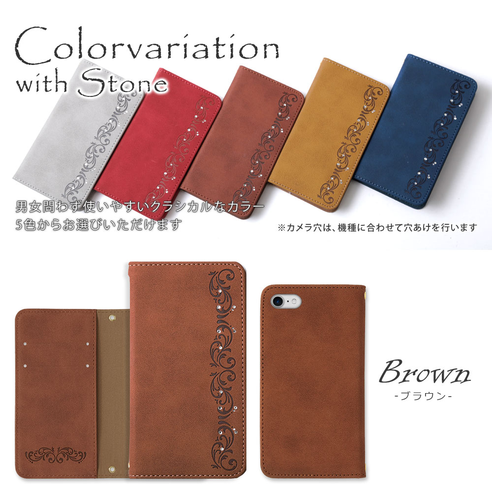 スマホケース手帳型 全機種対応 LG Q stylus ケース おてがるスマホ01 ケース HUAWEI nova3 ケース 手帳型 HUAWEI nova lite2 ケース HUAWEI P20 lite ケース 手帳カバー P10 lite ファーウェイ AQUOS sense lite sh-m05 ケース 手帳型 AQUOS L2 ケース R15 pro