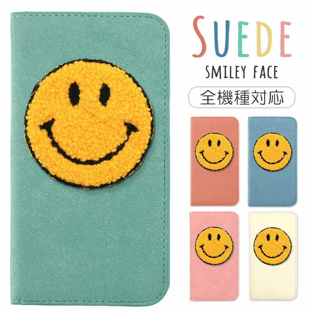 スマホケース手帳型 全機種対応 iphone 8 plus ケース 手帳型 かわいい Rakuten Hand ケース 手帳型 xperia5ケース 手帳型 iphone11 ケース 手帳 galaxy s20 ケース galaxy a20 カバー aquos sense3 lite ケース oppo reno a 手帳型スマホケース iphone13 ケース スマイル