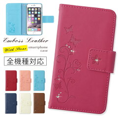 https://thumbnail.image.rakuten.co.jp/@0_mall/mobileplus/cabinet/notedeco/r_wstone_main_r.jpg