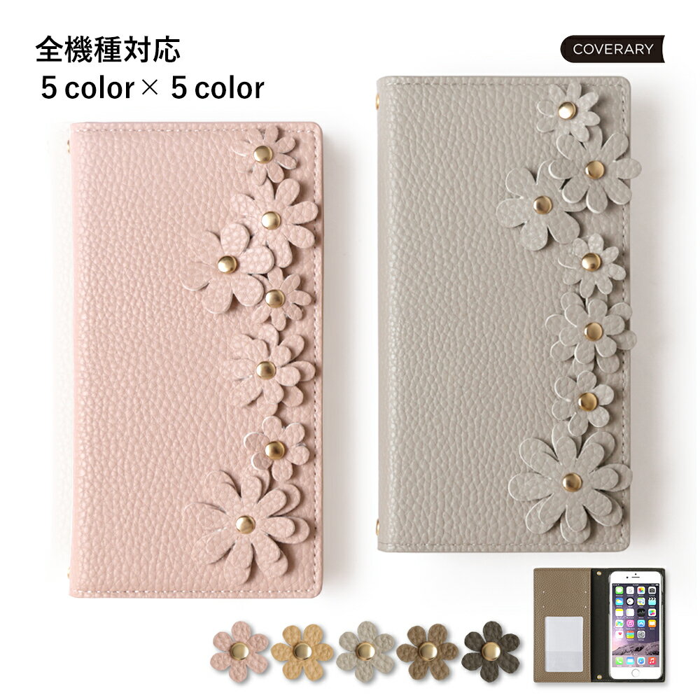 iPhone6s ケース 手帳型 おしゃれ iPhone6s ケース 手帳型 かわいい iPhone6s カバー スマホケース iPhone6s 手帳型 アイフォン6s ケース 手帳型 大人かわいい アイフォン 6s カバー ベルトなし かわいい くすみカラースマホケース 韓国 花柄 スマホカバー 韓国 フラワー