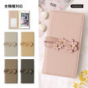 シンプルスマホ7 ケース 手帳型 ソフトバンク シンプルスマホ6 A201SH ケース 手帳型 シンプルスマホ5 ケース 手帳型 おしゃれ スマホケース 手帳型 大人女子 シンプルスマホ4 704SH ケース ベルトなし softbank くすみカラー スマホケース 韓国 花柄 リング付き