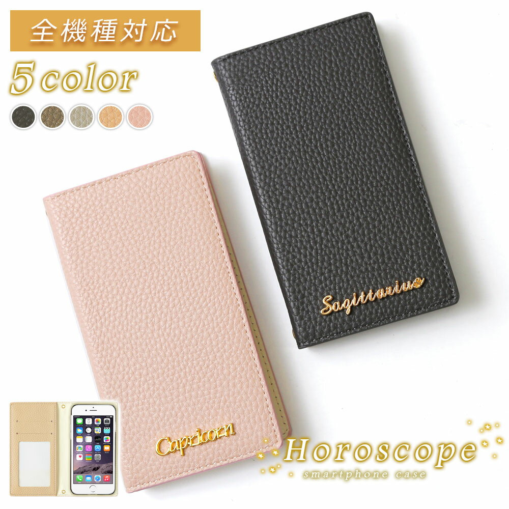 スマホケース手帳型 全機種対応 リボン ベルトなし LG Q stylus ケース AQUOS sense2 ケース 手帳型 HUAWEI nova3 ケース 手帳型 HUAWEI nova lite2 ケース HUAWEI P30 lite ケース 手帳カバー Xiaomi Mi Note 10 ケース OPPO Reno A ケース 手帳型