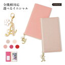 Galaxy SCR01 ケース 手帳型 おしゃれ Galaxy SCR01 手帳型ケース Wi-Fi モバイルルーター ケース ポケットWi-Fi ケース か...