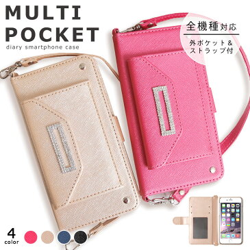 スマホケース手帳型 ストラップ スマホケース手帳型 全機種対応 おしゃれ かわいい Rakuten Hand ケース 手帳型 スマホケース 手帳型 全機種対応 ストラップ付き iPhone8 手帳型 ストラップ Xperia ストラップ付 iPhone11 pro ケース 手帳型 Galaxy S20 ケース シルバー