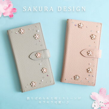 スマホケース手帳型 全機種対応 かわいい スマホケース Xperia5 手帳型 Xperia XZ3 手帳型 スマホケース Xperia1 手帳型 スマホケース iPhone8 手帳型 スマホケース iPhone7 手帳型 スマホケース Rakuten Hand ケース 手帳型 iPhoneXR ケース 手帳型スマホケース 桜