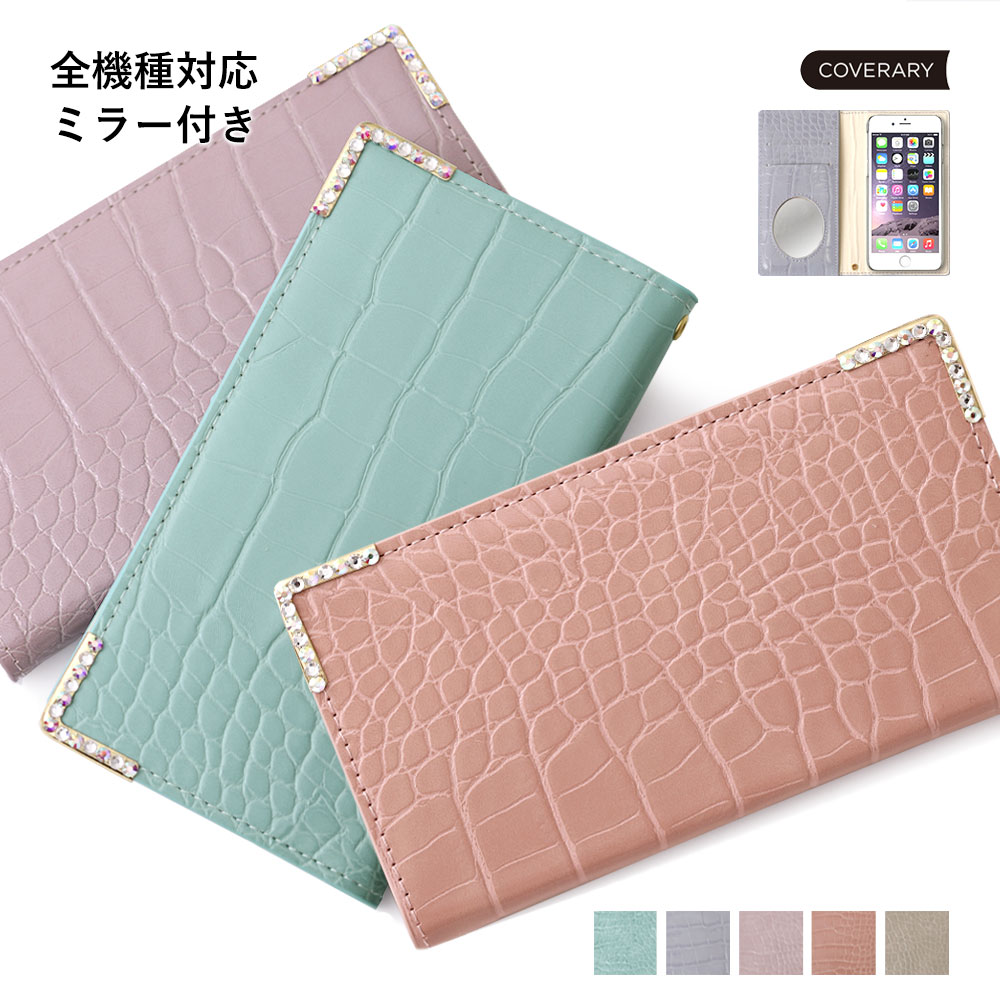 Galaxy SCR01 ケース 手帳型 おしゃれ Galaxy SCR01 手帳型ケース Wi-Fi モバイルルーター ケース ポケットWi-Fi ケース か...