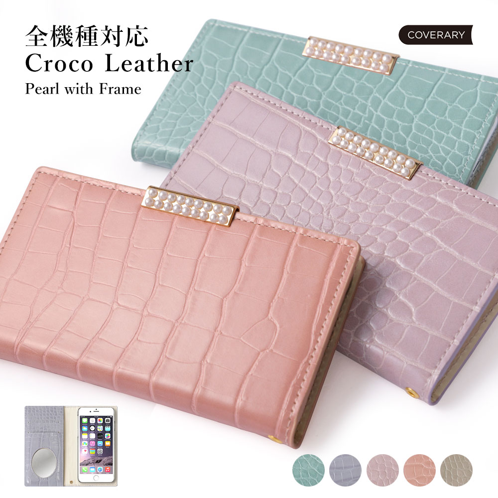 Speed Wi-Fi 5G X11 ケース 手帳 Speed Wi-Fi 5G X12 ケース かわいい モバイルwifiカバー モバイルwifi ケース 手...