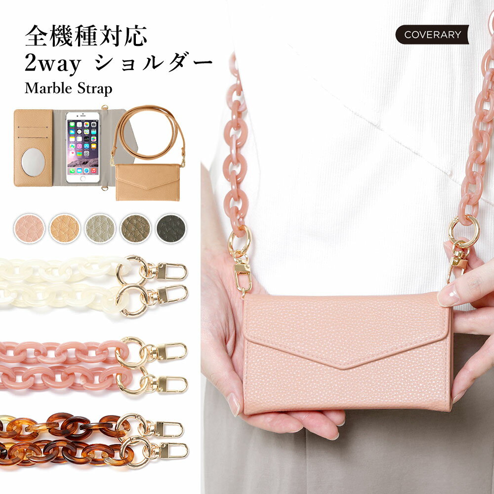 スマホショルダー ipod touch 第7世代 ケース 手帳 ipod touch 7 ケース ipod touch ケース 手帳型 ipodtouch 第6...