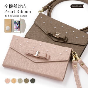 らくらくスマートフォン f01l ケース 手帳型 らくらくフォン f-53e ケース 手帳型 らくらくフォン f-52b ケース 手帳型 らくらくスマートフォン f-03kケース らくらくスマートフォン a ケース ストラップ ミラー 鏡 くすみカラー カード収納 リボン りぼん オリジナル ギフト