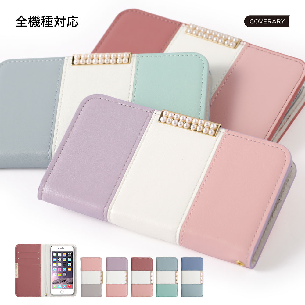 Galaxy SCR01 ケース 手帳型 おしゃれ Galaxy SCR01 手帳型ケース Wi-Fi モバイルルーター ケース ポケットWi-Fi ケース かわいい Galaxy 5G Mobile Wi-Fi ケース 手帳型 au UQ WiMAX モバイルwifiケース 可愛い キラキラのサムネイル