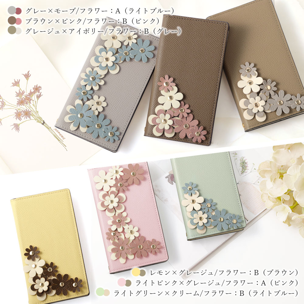 iPhone 7 plus ケース 手帳型 iPhone7 plus 手帳型ケース iPhone 7plus ケース iPhone 7 plusケース iPhone 7 plusカバー アイフォン 7 プラス アイフォン7 プラス アイホン 7 プラス アイフォンケース おしゃれ オシャレ スタンド 角度調整 カード収納 花 くすみカラー