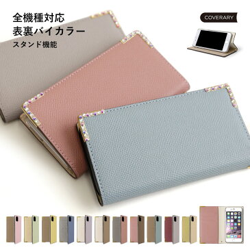 スマホケース iPhone12 mini 手帳型 iPhone12 mini ケース 手帳 おしゃれ iPhone12 mini ケース 手帳 かわいい iPhone12 mini ケース 手帳 大人女子 iPhone12 miniケース 手帳型 おしゃれ アイフォン12 mini ケース 手帳型 かわいい 可愛い スタンド