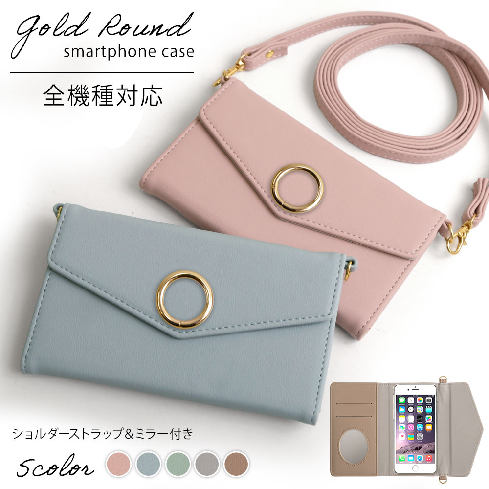 スマホショルダー ipod touch 第7世代 ケース 手帳 ipod touch 7 ケース ipod touch ケース 手帳型 ipodtouch 第6...