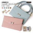 スマホショルダー ipod touch 第7世代 ケース 手帳 ipod touch 7 ケース ipod touch ケース 手帳型 ipodtouch 第6...