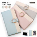 Galaxy SCR01 ケース 手帳型 おしゃれ Galaxy SCR01 手帳型ケース Wi-Fi モバイルルーター ケース ポケットWi-Fi ケース か...