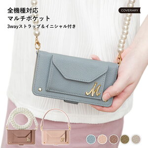 【ストラップ付きで便利!】 iPhone x ケース 手帳型 iPhone10 手帳型ケース iPhone x ケース iPhone x ケース アイフォン x ケース アイホンx ケース アイフォンケース おしゃれ オシャレ ショルダーストラップ iphoneケース 大人可愛い 携帯ケース