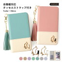 Speed Wi-Fi 5G X12 ケース 手帳型 可愛い かわいい モバイルwifiカバー モバイルwifi ケース 手帳型 Speed Wi-Fi 5G ...