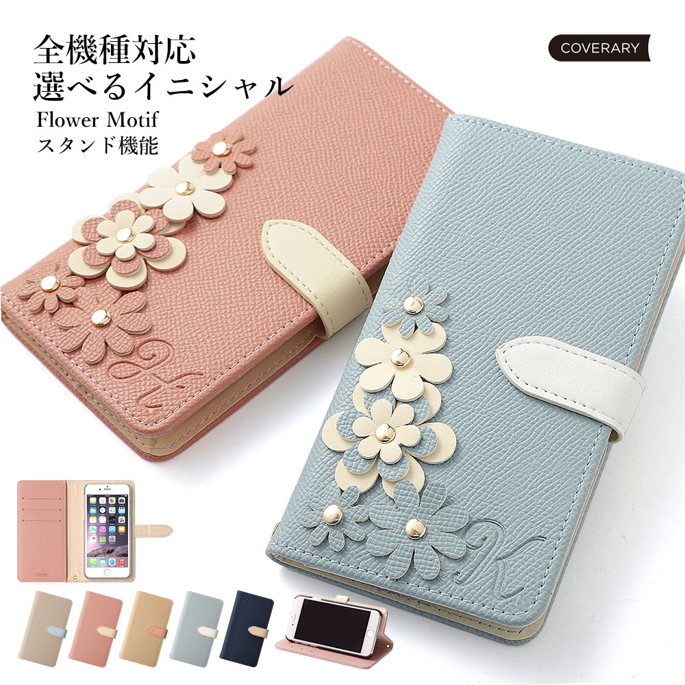 Speed Wi-Fi 5G X11 ケース 手帳 Speed Wi-Fi 5G X12 ケース 可愛い かわいい モバイルwifiカバー モバイルwifi ケース 手帳型 Speed Wi-Fi 5G ケース 手帳型 モバイルルーターケース Speed Wi-Fi NAR01 手帳型 Speed Wi-Fi NAR03 手帳型 おしゃれ イニシャル 花