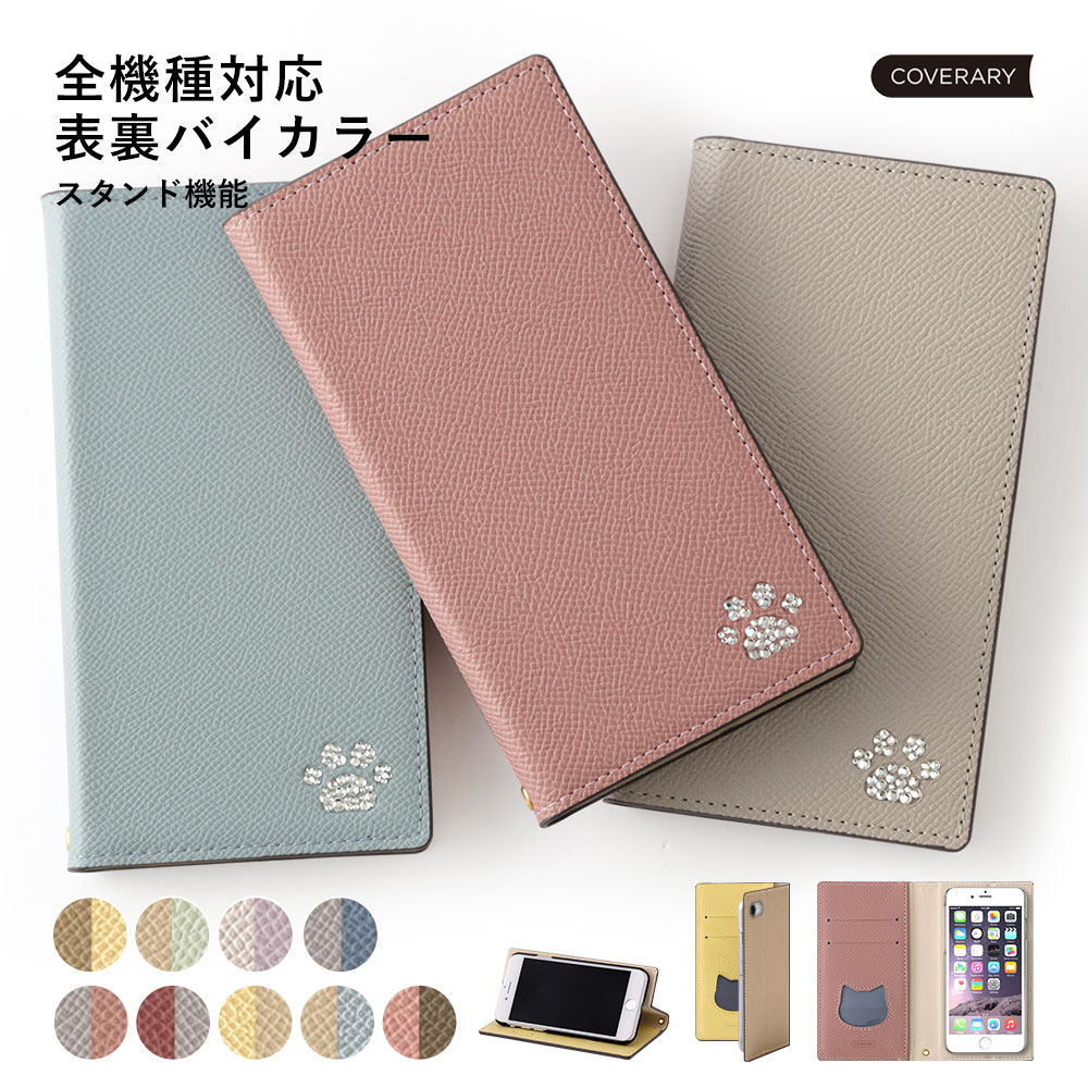 Galaxy SCR01 ケース 手帳型 おしゃれ Galaxy SCR01 手帳型ケース Wi-Fi モバイルルーター ケース ポケットWi-Fi ケース か...