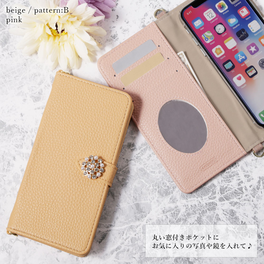 ipod touch 第7世代 ケース 手帳 ipod touch 7 ケース ipod touch ケース 手帳型 ipodtouch 第6世代 ケース ipod touch 6 ケース アイポッドタッチ ケース 手帳型 かわいい 可愛い おしゃれ ショルダーストラップ付き