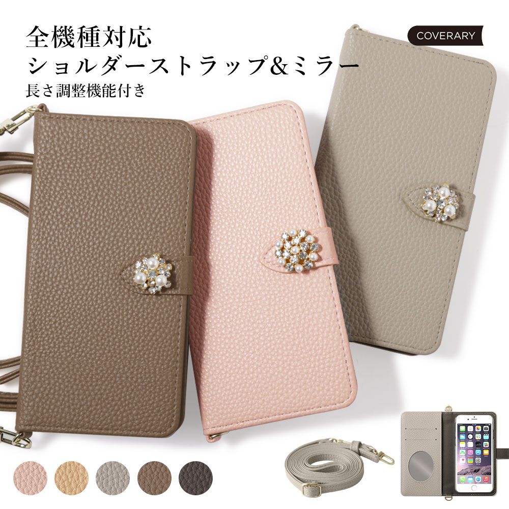 Speed Wi-Fi 5G X12 ケース Speed Wi-Fi ケース ショルダーストラップ 鏡付き モバイルwifiカバー モバイルwifi ケース 手...