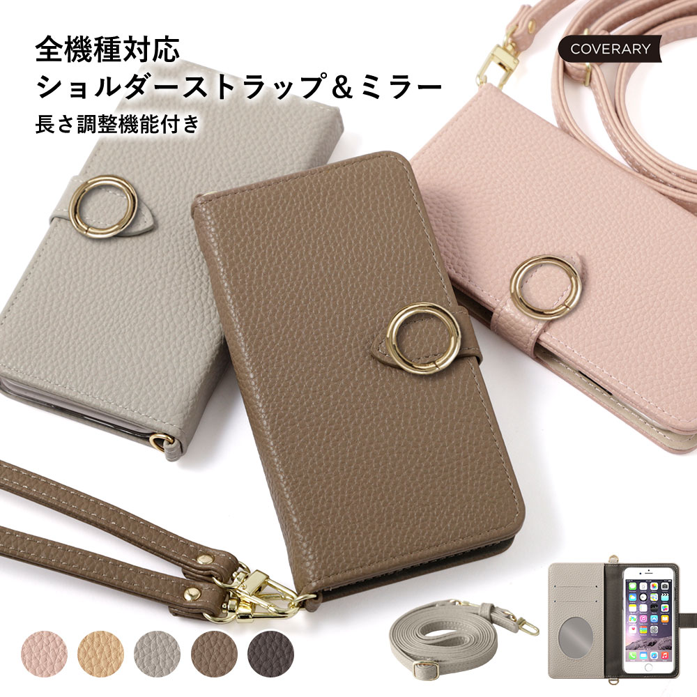 Galaxy A7 ケース 手帳型 鏡付き Galaxy A7 ケース 手帳型 ショルダーストラップ Galaxy A7 ケース 手帳型 かわいい Galaxy A7 手帳型ケース ギャラクシー A7 ケース 手帳型 Galaxy A7 カバー 手帳型 可愛い おしゃれ