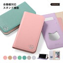 Galaxy SCR01 ケース 手帳型 おしゃれ Galaxy SCR01 手帳型ケース Wi-Fi モバイルルーター ケース ポケットWi-Fi ケース かわいい Gala..