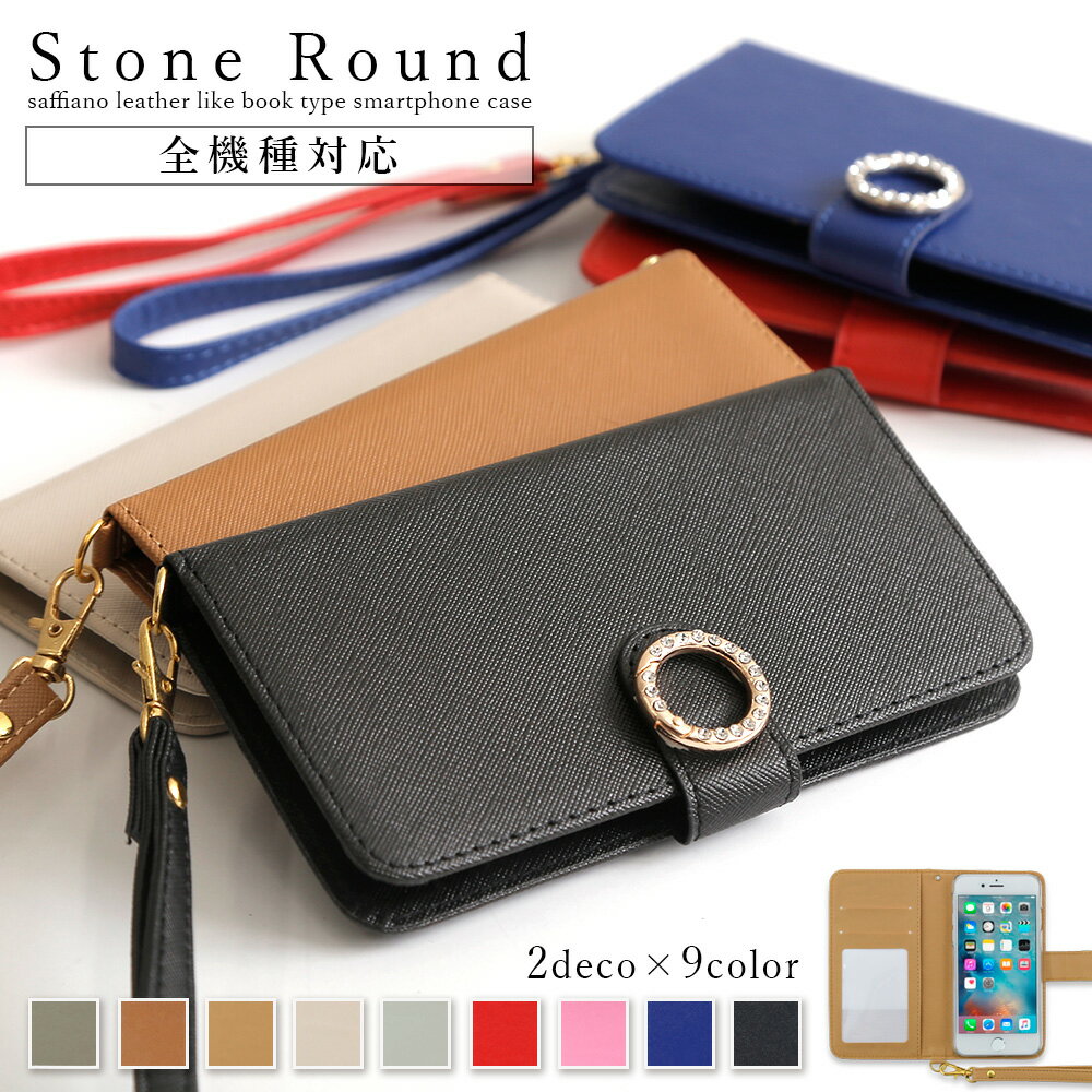 スマホケース手帳型 全機種対応 iPhone8 ケース 手帳型 かわいい Rakuten Hand ケース 手帳型 かわいい xperia8 ケース 手帳型 xperia aceケース iPhone11 ケース 手帳 かわいい aquos sense4 ケース 手帳型 sense3 lite Xperia 10 II ケース SO-41A 大人可愛い