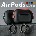 単品 AirPods 4 ケース かわいい air pods ケース おしゃれ air pods ケース カラビナ airpods ケース 韓国風 エアポッツ ...