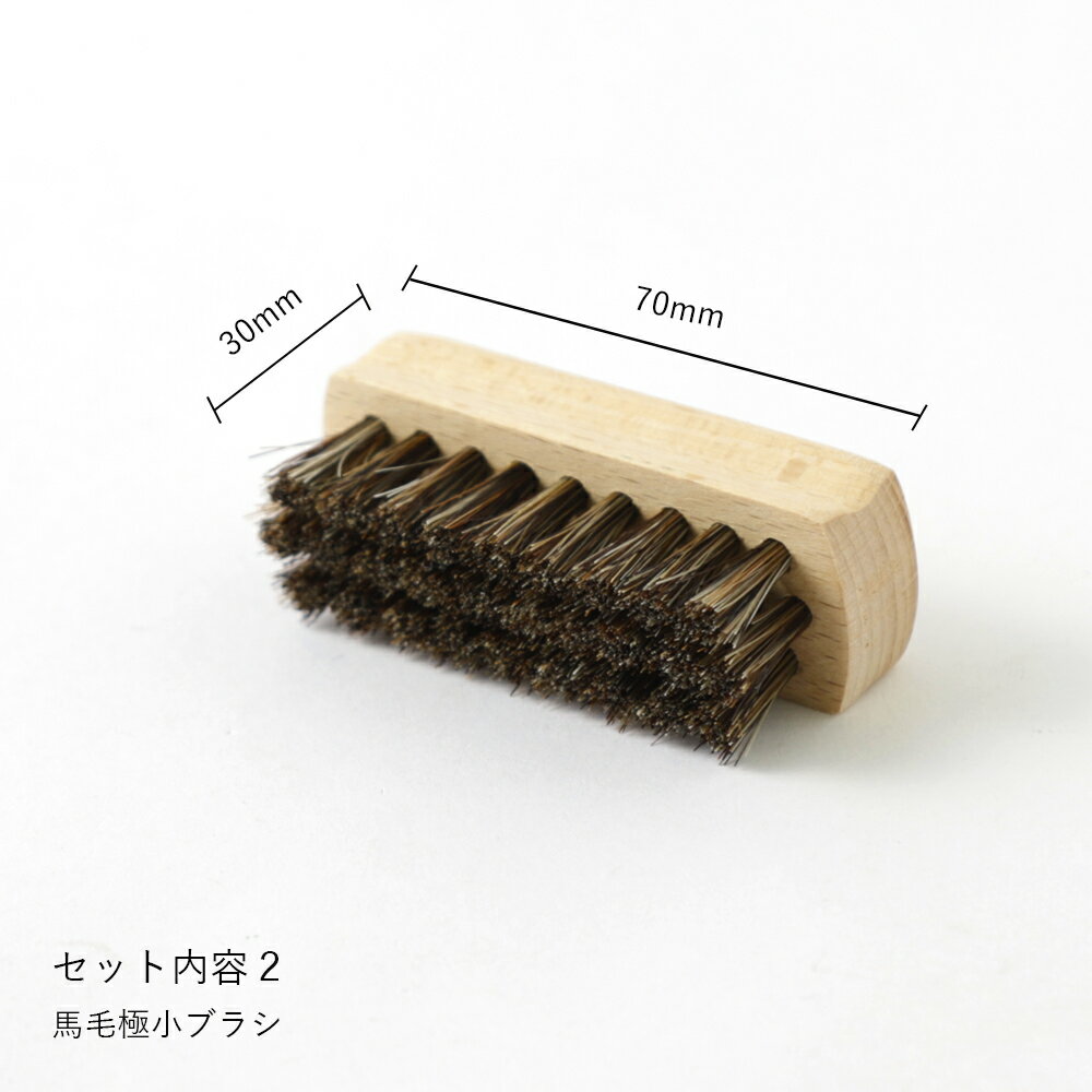 コロニル Collonil 1909 トライアルキット レザーケア お手入れセット 革 革用 スムースレザー 栄養 保湿 保革