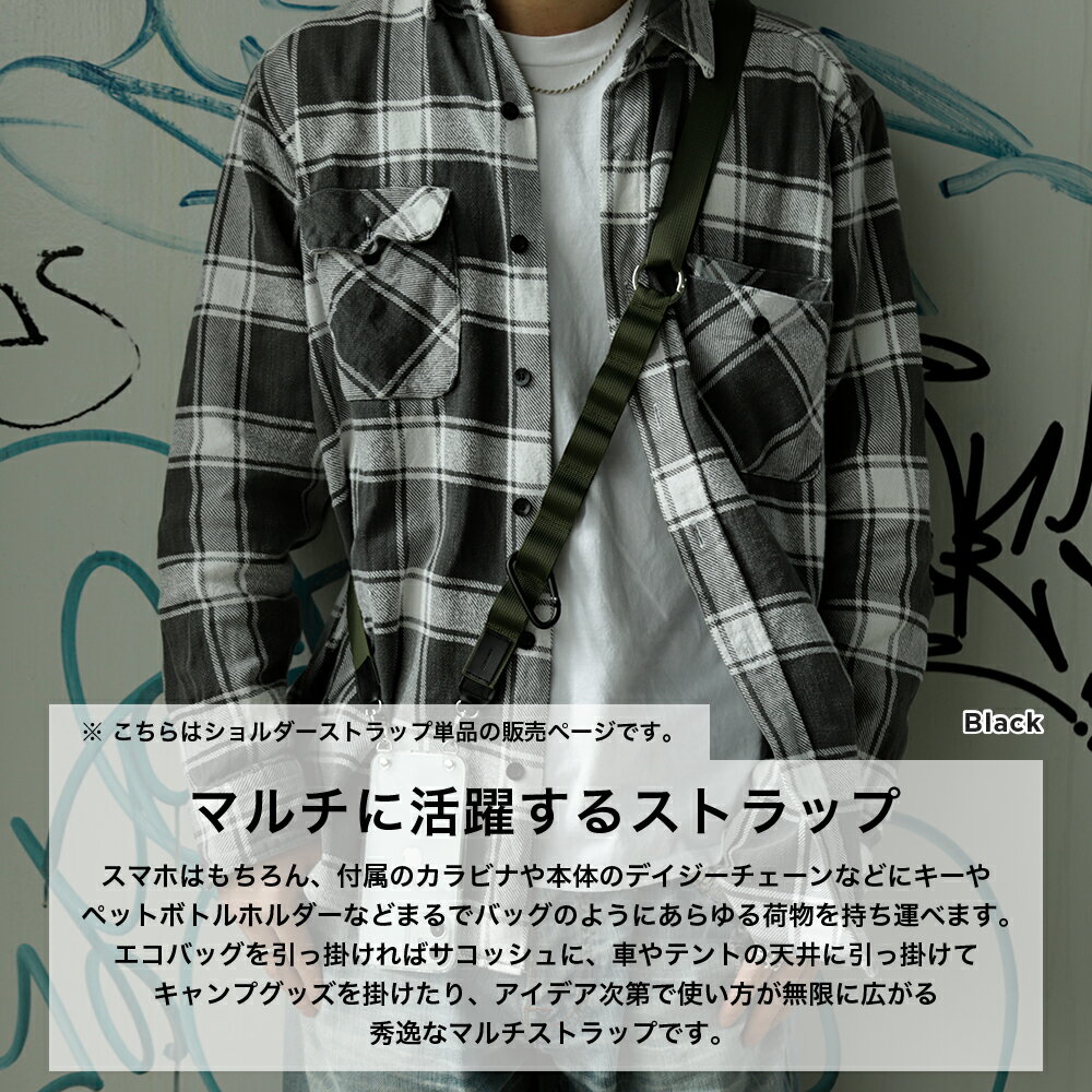 単品 スマホショルダーストラップ スマホ ショ...の紹介画像2