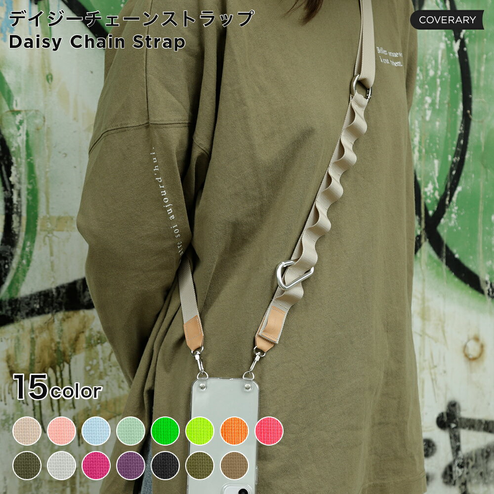 単品 スマホショルダーストラップ スマホ ショルダーストラップ 携帯 ショルダーストラップ 太め スマホストラップホルダー スマホショルダー ストラップ スマホショルダー 大人 かわいい ショルダーストラップ 幅広 肩掛け 落下防止 バッグ ストラップ おしゃれ パラコード