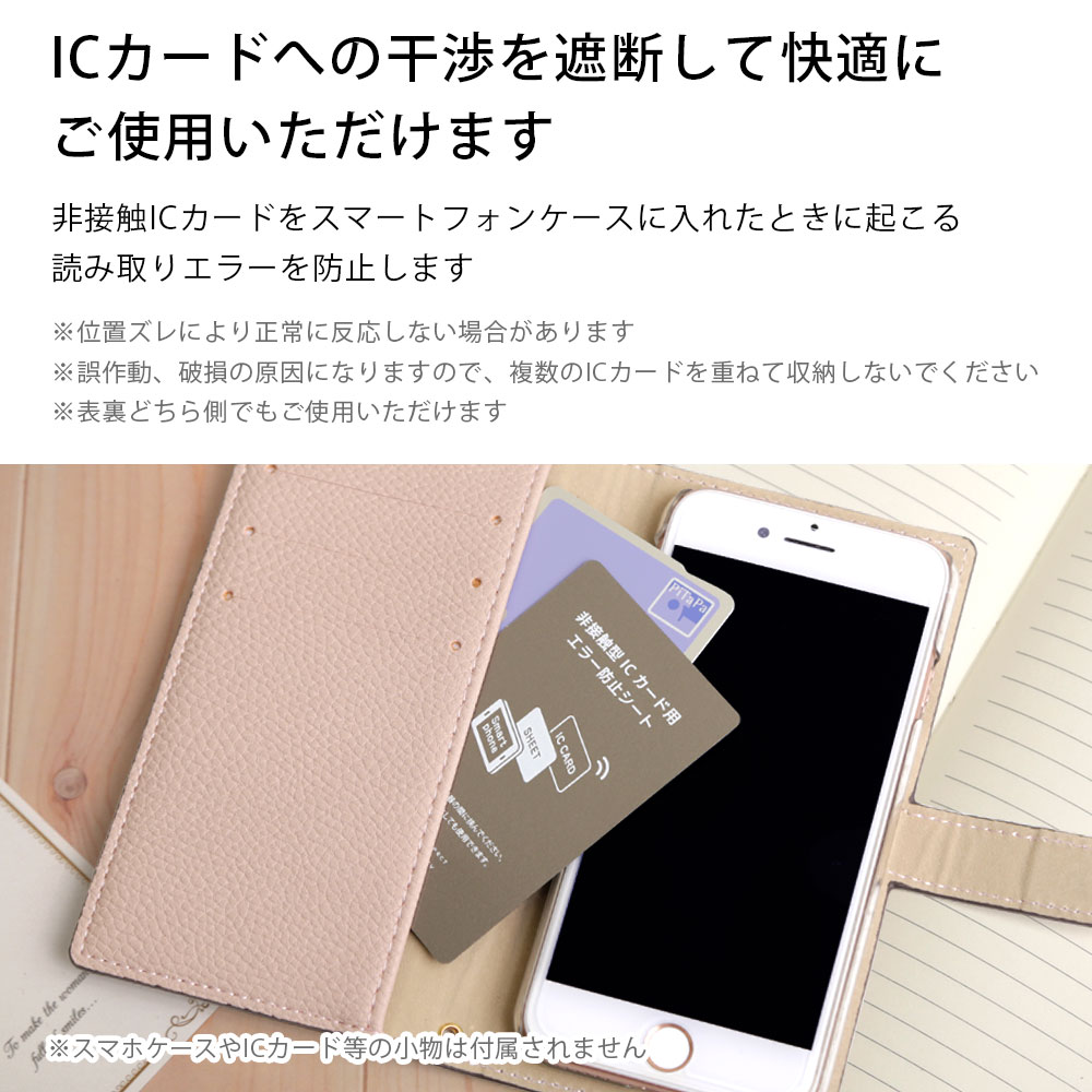 単品 電磁波防止 電磁波防止グッズ 電磁波防止シート 電磁波カット スマホ スマホ...